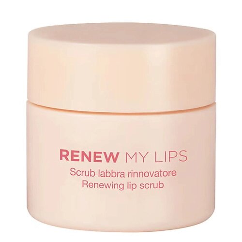 DIEGO DALLA PALMA MILANO Скраб для губ обновляющий кожу Renew My Lips от компании Admi - фото 1