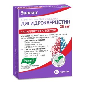 Дигидрокверцетин капилляропротектор Эвалар таблетки 0,25г 60шт