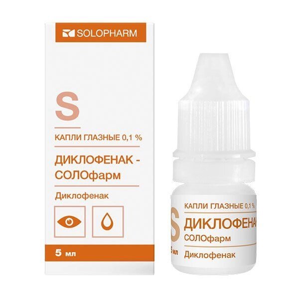 Диклофенак-СОЛОфарм капли глазные 0,1% 5мл от компании Admi - фото 1
