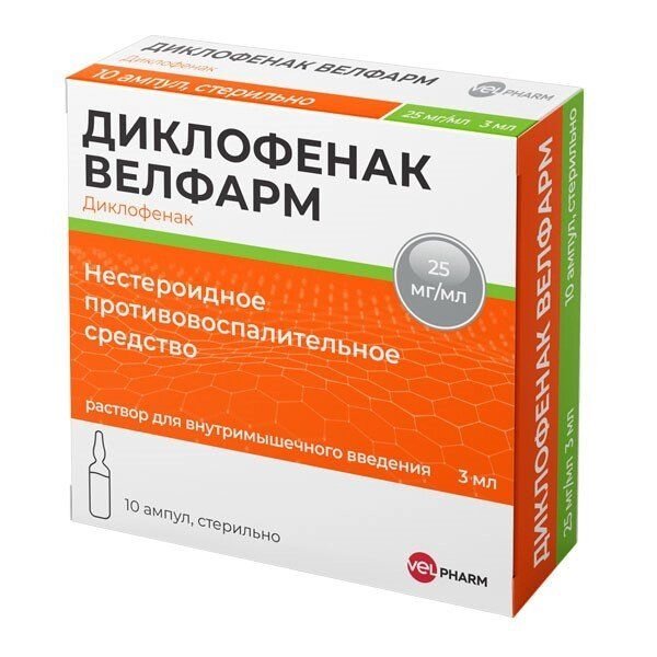 Диклофенак Велфарм раствор для в/м введ. 25мг/мл 3мл 10шт от компании Admi - фото 1