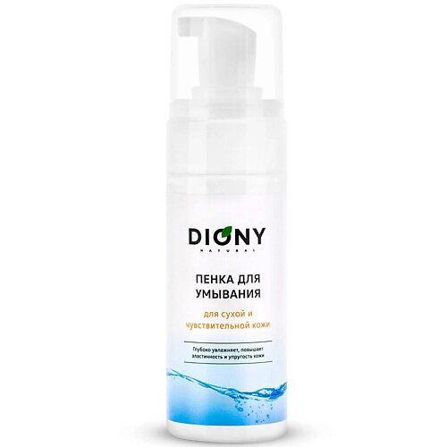 DIONY Пенка для умывания для сухой и чувствительной кожи 150 от компании Admi - фото 1