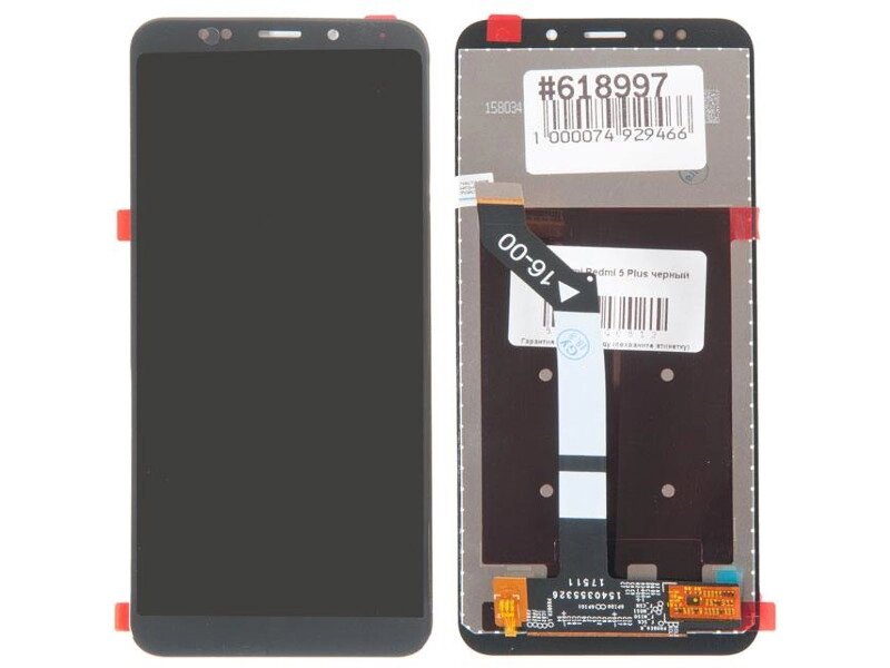Дисплей RocknParts для Xiaomi Redmi 5 Plus Black 618997 от компании Admi - фото 1