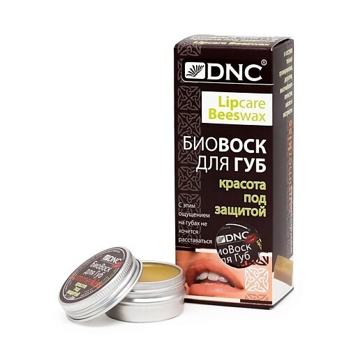 DNC Биовоск для губ красота под защитой Lipcare Beeswax от компании Admi - фото 1