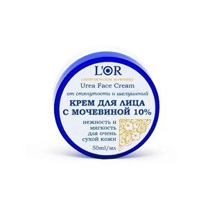 DNC Крем для лица с мочевиной 10% L'Or Urea Face Cream