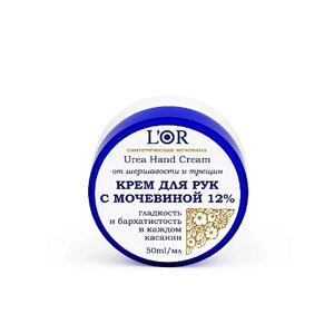 DNC Крем для рук с мочевиной 12% L'Or Urea Hand Cream