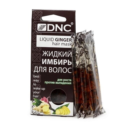 DNC Масло для волос жидкий имбирь Liquid Ginger Hair Mask от компании Admi - фото 1