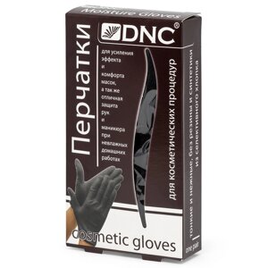 DNC Перчатки косметические черные Cosmetic Gloves