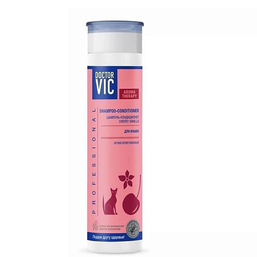 Doctor VIC шампунь-кондиционер «cherry vanilla» для кошек всех пород 250