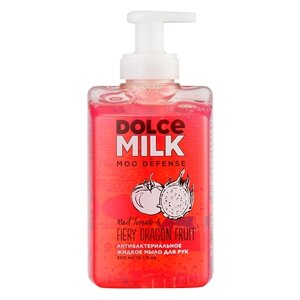 DOLCE MILK Антибактериальное жидкое мыло для рук «Дерзкий Помидор & Тот еще Фрукт дракона»