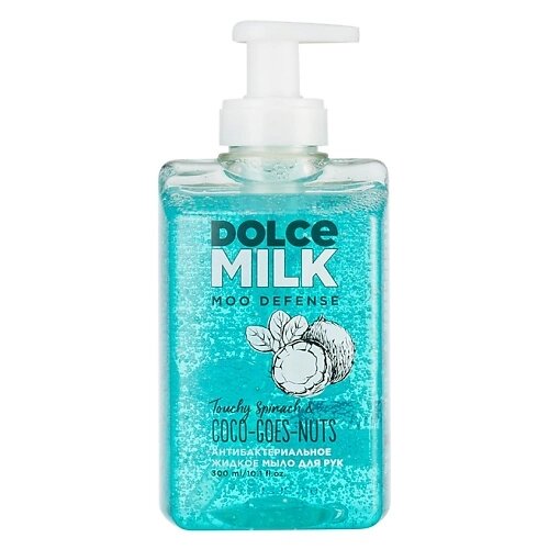 DOLCE MILK Антибактериальное жидкое мыло для рук «Шпинат-помочь-рад & Кокос-не-вопрос»