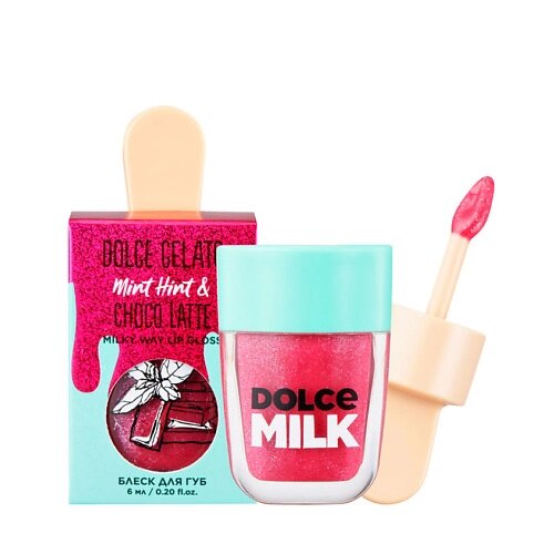 DOLCE MILK Блеск для губ Mint Hint & Choco Latte от компании Admi - фото 1
