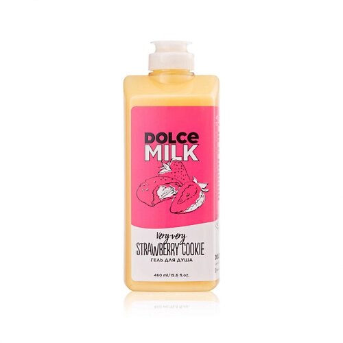 DOLCE MILK Гель для душа «Клубничное печенье без преувеличенья» от компании Admi - фото 1