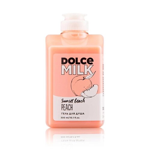 DOLCE MILK Гель для душа «Персик на пляже» от компании Admi - фото 1