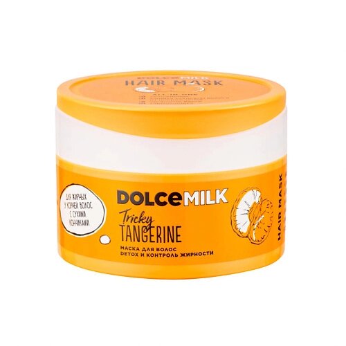 DOLCE MILK Маска для волос Detox и контроль жирности от компании Admi - фото 1