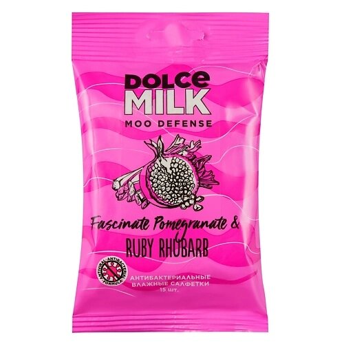 DOLCE MILK Салфетки влажные антибактериальные Ревень и гранат