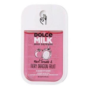 DOLCE MILK спрей для рук с антибактериальным эффектом «дерзкий помидор & тот еще фрукт дракона»