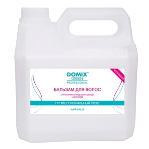 DOMIX DGP Бальзам для волос с протеинами зародышей пшеницы и кератином 3000.0