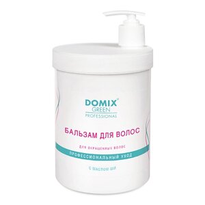 DOMIX DGP Бальзам окрашенных волос 1000.0