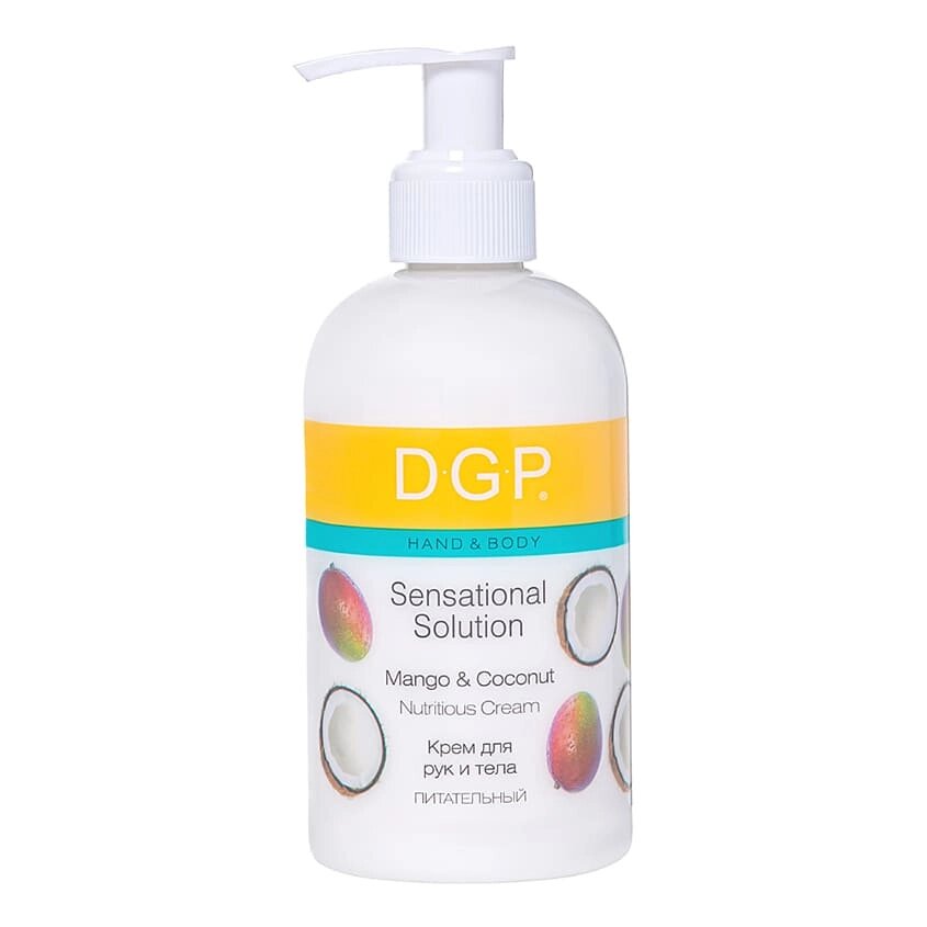 DOMIX DGP Крем для рук и тела "Sensational Solution" питательный кокос и манго 260.0 от компании Admi - фото 1
