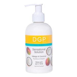 DOMIX DGP Крем для рук и тела "Sensational Solution" питательный кокос и манго 260.0