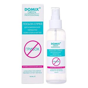 DOMIX DGP Лосьон-спрей для комплексной обработки ногтей и кожи стоп 150.0