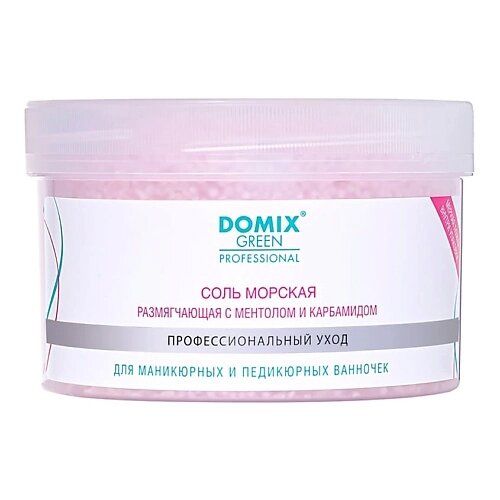DOMIX DGP Соль морская размягчающая для маникюрных и педикюрных ванночек 500.0 от компании Admi - фото 1