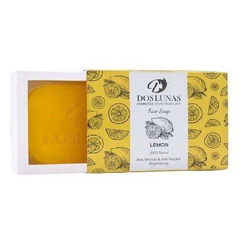 DOS LUNAS Мыло для лица с лимоном 100.0 от компании Admi - фото 1
