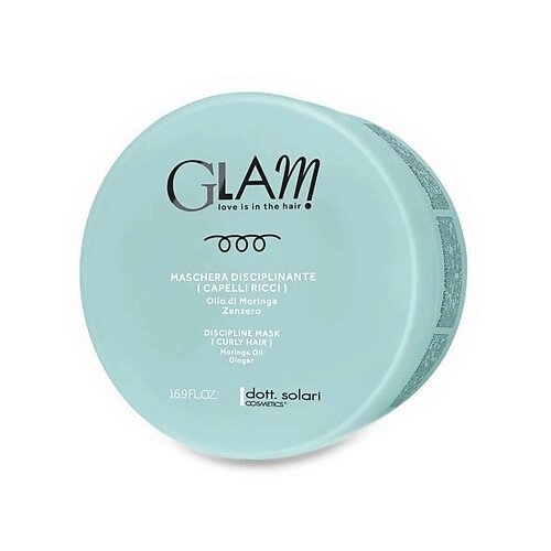 DOTT. solari cosmetics маска структурирующая для вьющихся волос GLAM CURLY HAIR 500.0