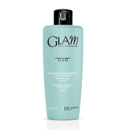 DOTT. solari cosmetics шампунь для дисциплины вьющихся волос GLAM CURLY HAIR 250.0