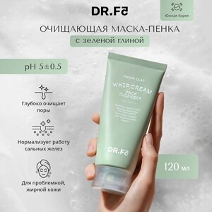 DR. F5 Очищающая маска-пенка для лица с зеленой глиной 120.0