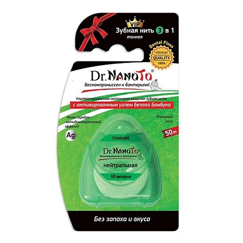 DR. NANOTO Зубная нить 3 в 1 без запаха и вкуса (тонкая) 1.0