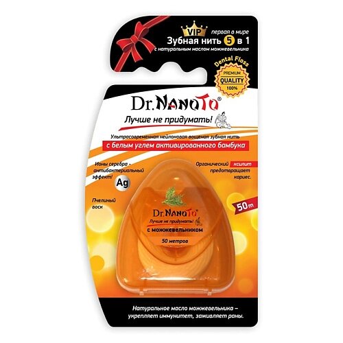 DR. NANOTO Зубная нить 5 в 1 с натуральным маслом можжевельника 1.0