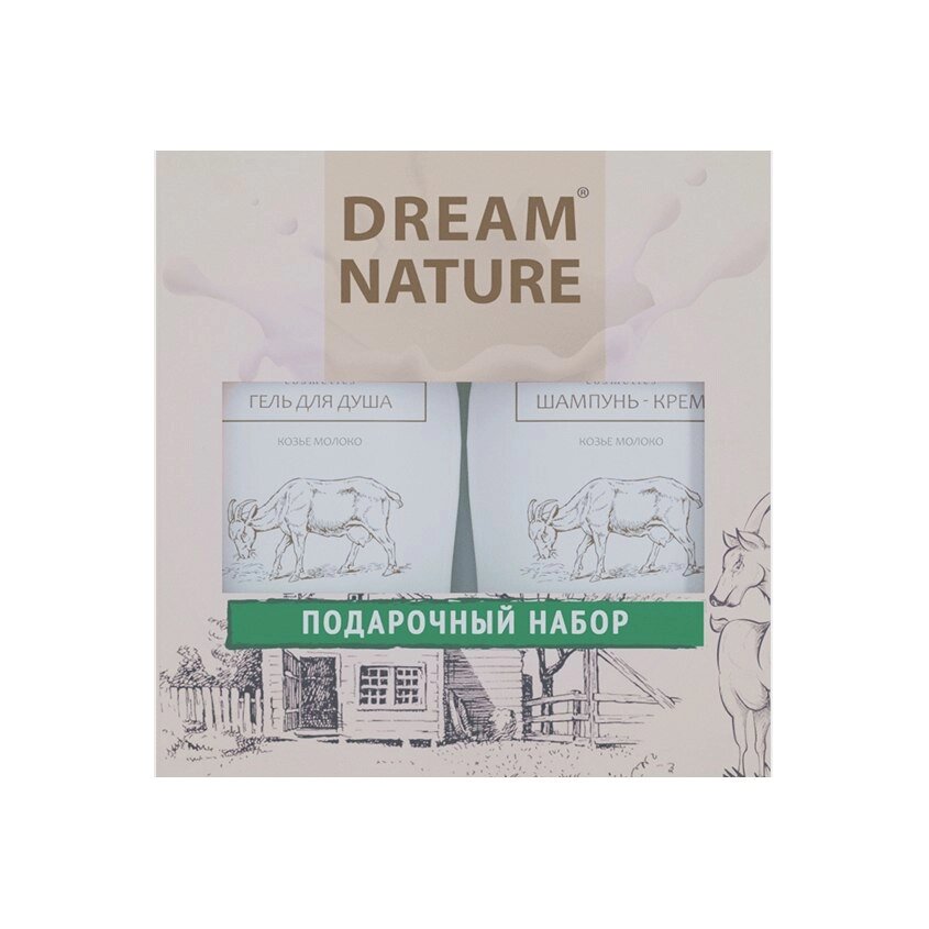 DREAM NATURE Подарочный набор для женщин №1 (шампунь и гель для душа с козьим молоком) от компании Admi - фото 1