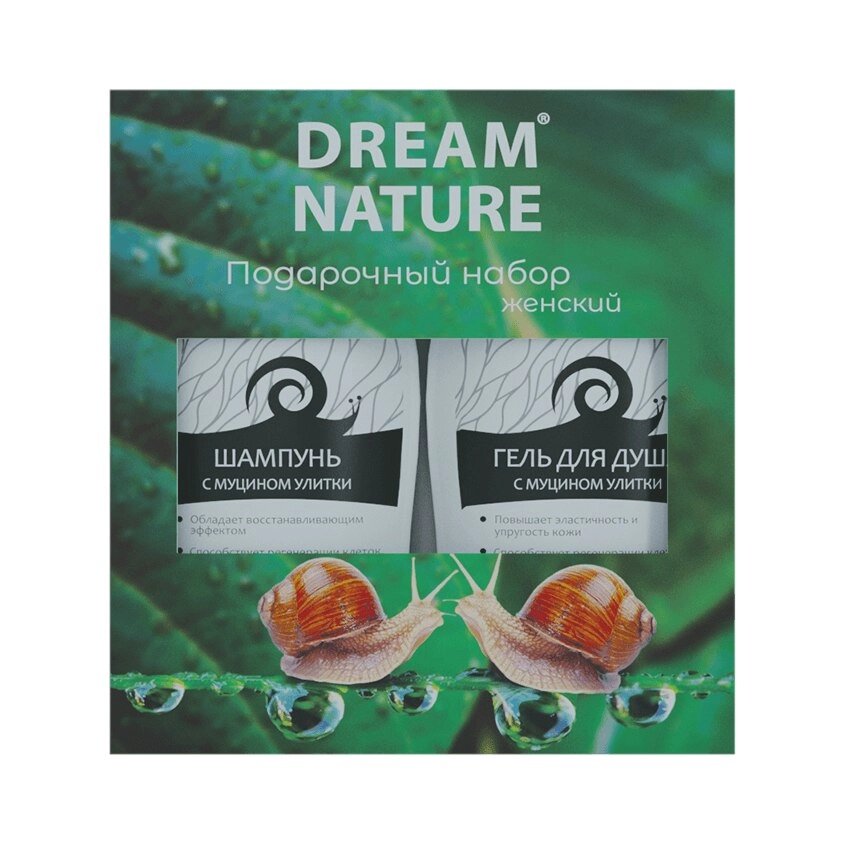 DREAM NATURE Подарочный набор для женщин №2 (шампунь и гель для душа с муцином улитки) от компании Admi - фото 1