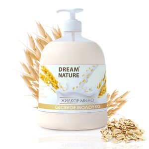 DREAM NATURE Жидкое мыло «Овсяное молочко» 500.0