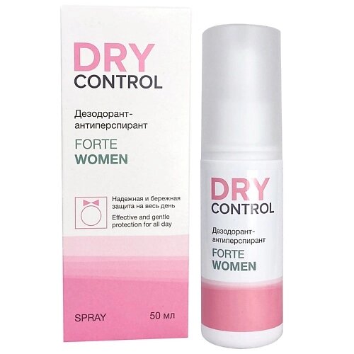 Drycontrol дезодорант - антиперспирант SPRAY FORTE WOMEN 50.0