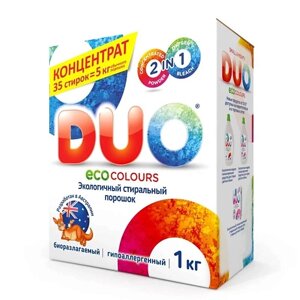 DUO Стиральный порошок ECO COLOURS для цветного белья 1000.0