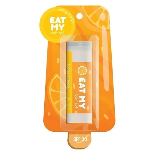 EAT MY Бальзам для губ "Солнечный апельсин" Sunny Orange SPF 30 от компании Admi - фото 1