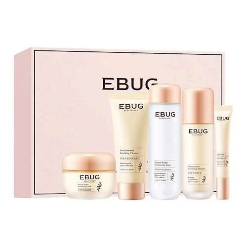 EBUG Подарочный набор для ухода за кожей увлажняющий с экстрактом овсянки и ниацинамидом от компании Admi - фото 1