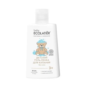 ECOLATIER Baby Детский Гель-пенка для купания 3+ 250