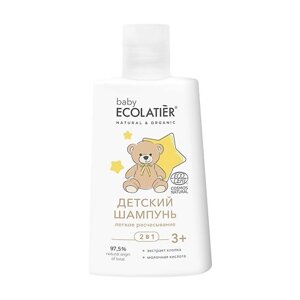 ECOLATIER Baby Детский Шампунь 2 в 1 "Легкое расчесывание" 3+ 250