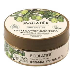Ecolatier GREEN крем-баттер для тела мягкость & нежность organic OLIVE 150.0