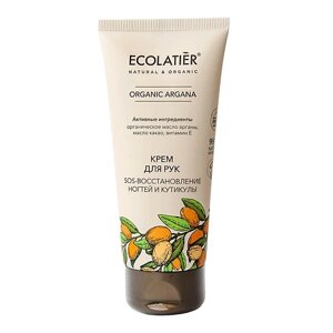 Ecolatier GREEN крем для рук SOS восстановление ногтей и кутикулы organic argana 100