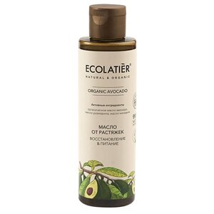 Ecolatier масло от растяжек восстановление & питание organic avocado 200