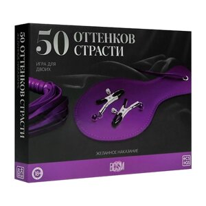 ECSTAS Игра для двоих 50 оттенков страсти. Желанное наказание 4 в 1