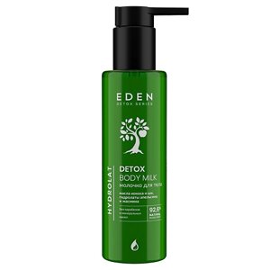 EDEN Молочко для тела Hydrolat увлажняющее с гидролатами апельсина и жасмина DETOX 200.0