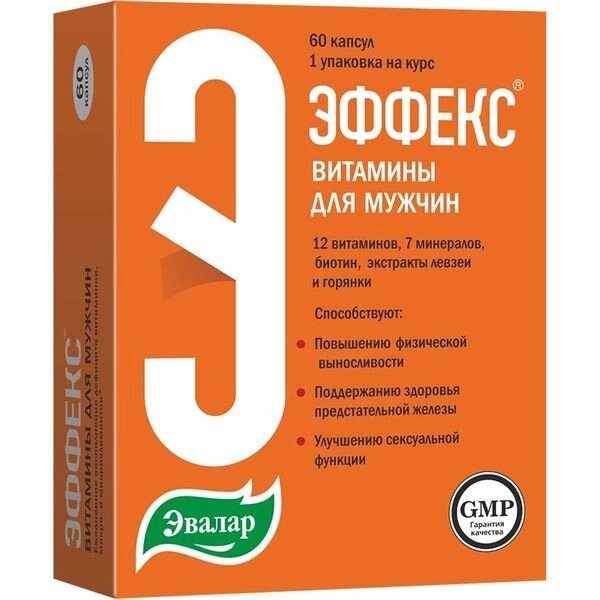 Эффекс витамины для мужчин Эвалар капсулы 60шт от компании Admi - фото 1