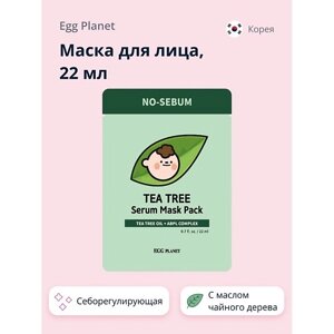 EGG PLANET Маска для лица с маслом чайного дерева и комплексом кислот (себорегулирующая) 22