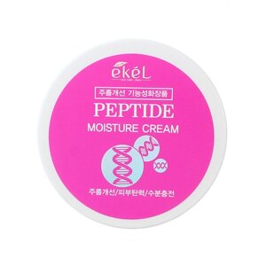 EKEL Крем для лица с Пептидами змеиного яда Омолаживающий Moisture Cream Peptide 100