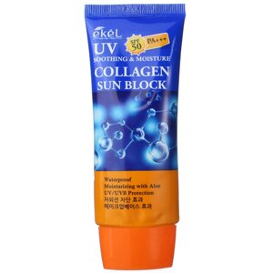 EKEL Крем солнцезащитный с Коллагеном Soothing & Moisture Sun Block SPF50/PA 70